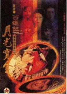 欢乐大本营 综艺